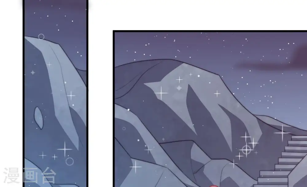 第121话 看诊 第74页