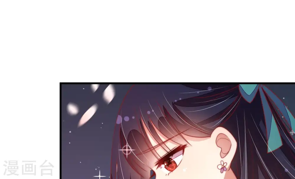 第120话 暂别 第12页
