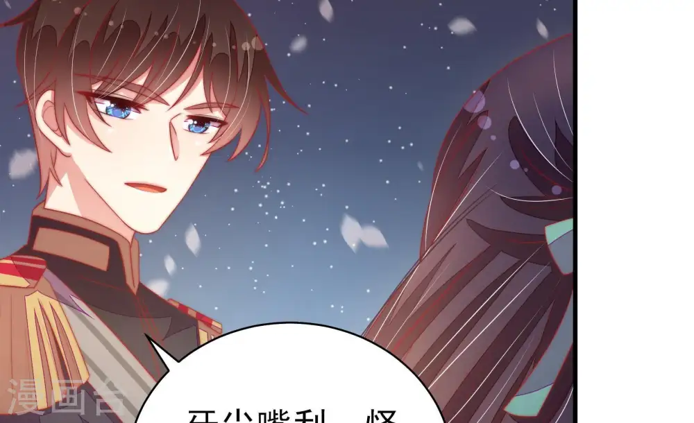 第120话 暂别 第21页
