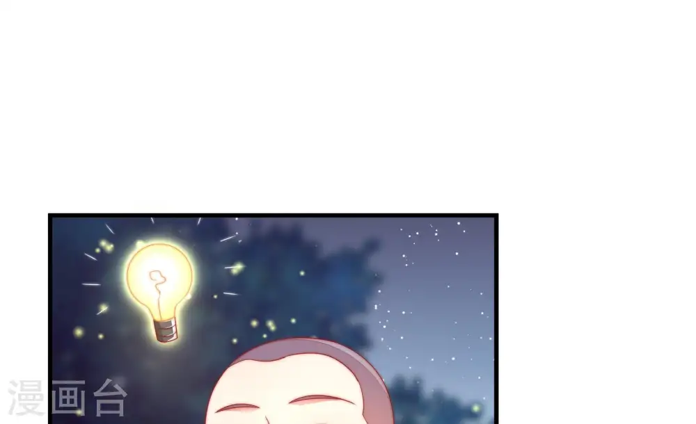 第120话 暂别 第48页