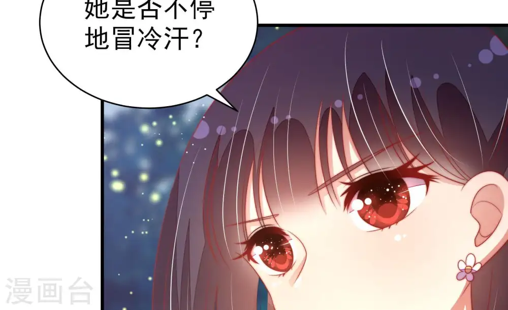 第120话 暂别 第62页