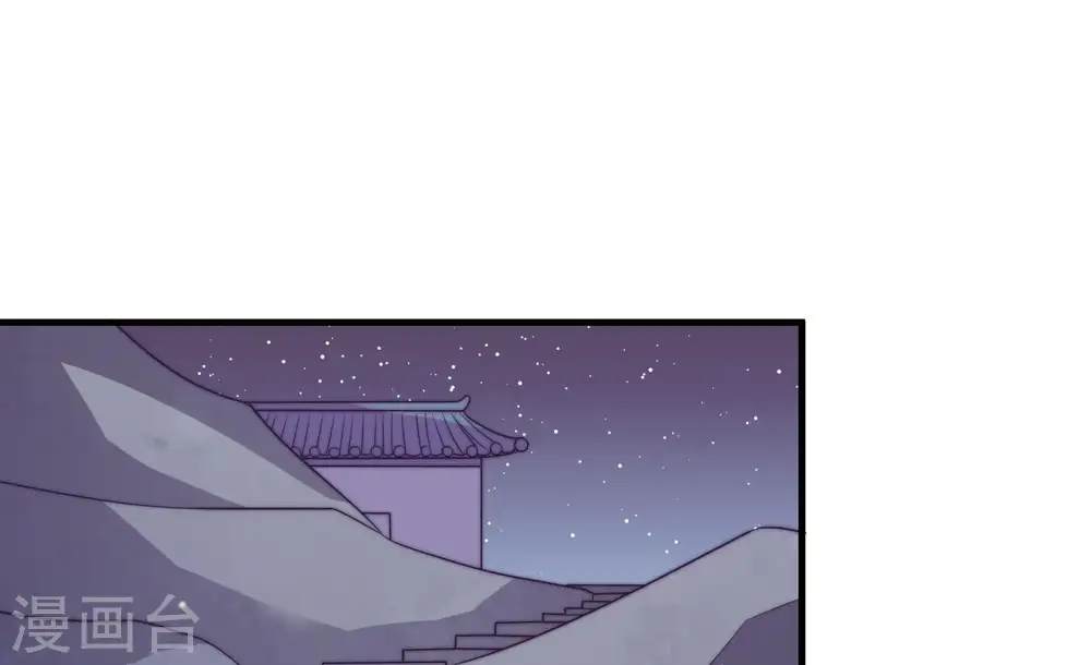 第120话 暂别 第73页
