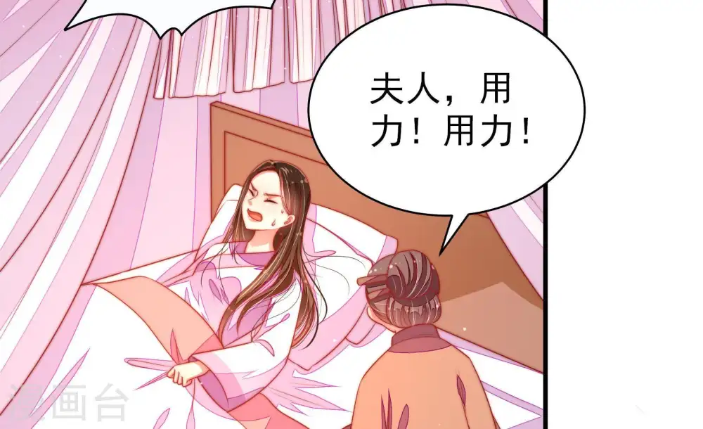 第119话 往事难以回味 第8页