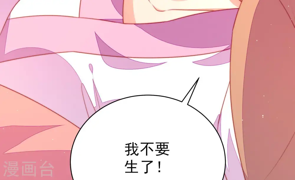第119话 往事难以回味 第11页
