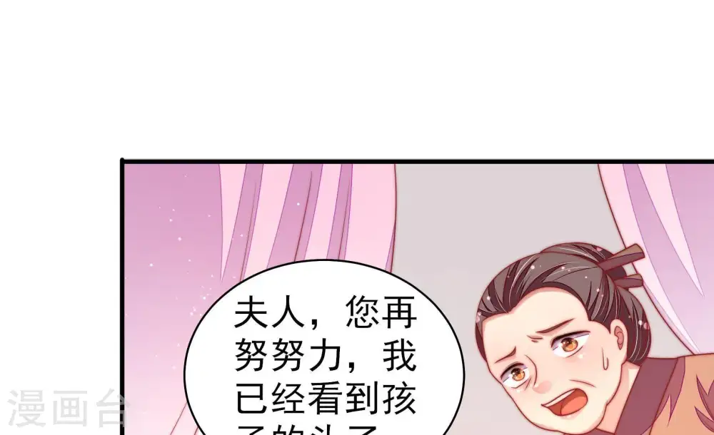 第119话 往事难以回味 第13页