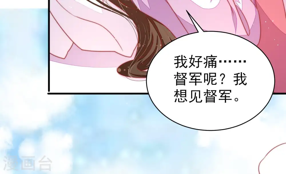 第119话 往事难以回味 第15页