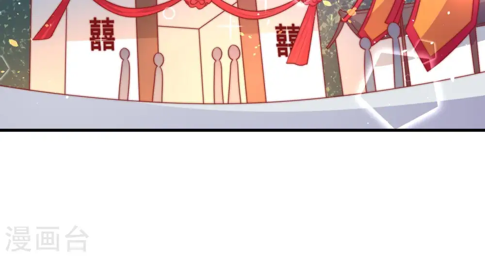 第119话 往事难以回味 第17页