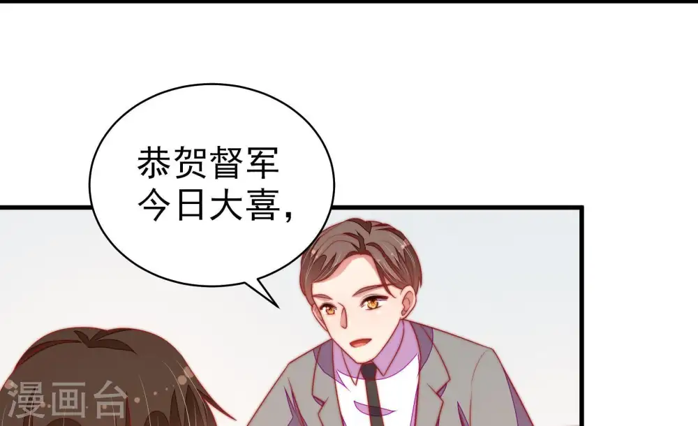 第119话 往事难以回味 第18页