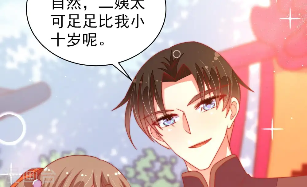 第119话 往事难以回味 第21页