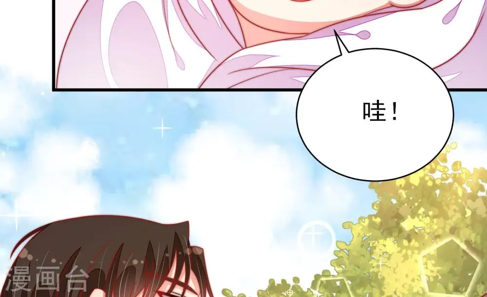 第119话 往事难以回味 第26页