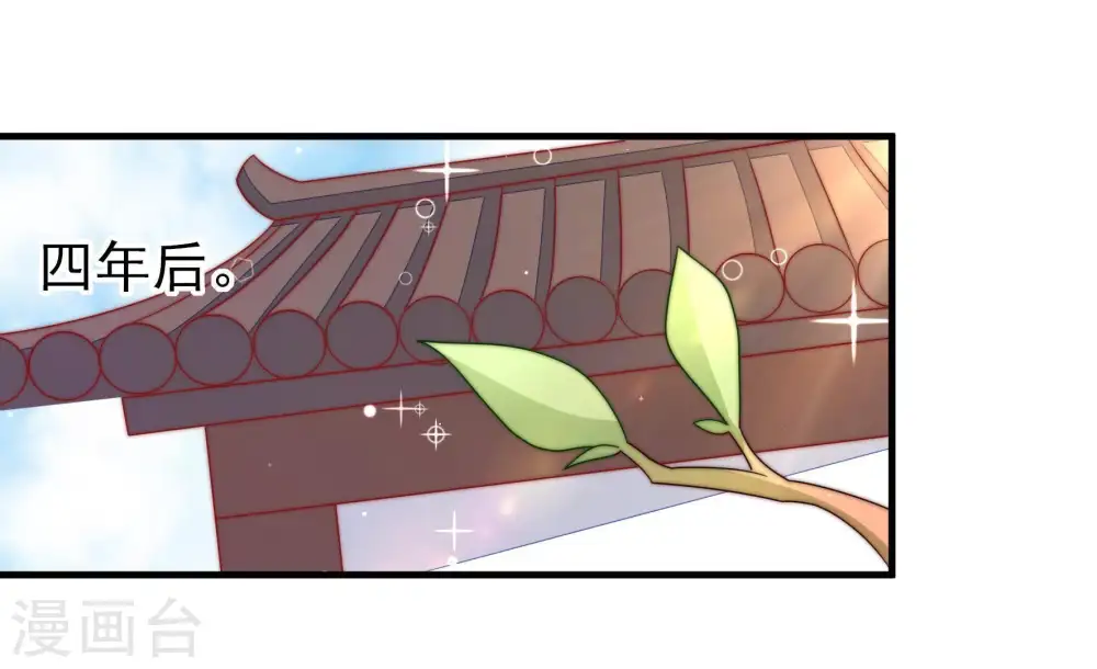 第119话 往事难以回味 第38页