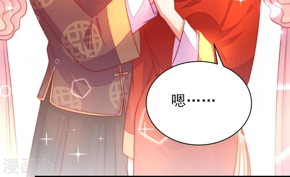 第119话 往事难以回味 第52页
