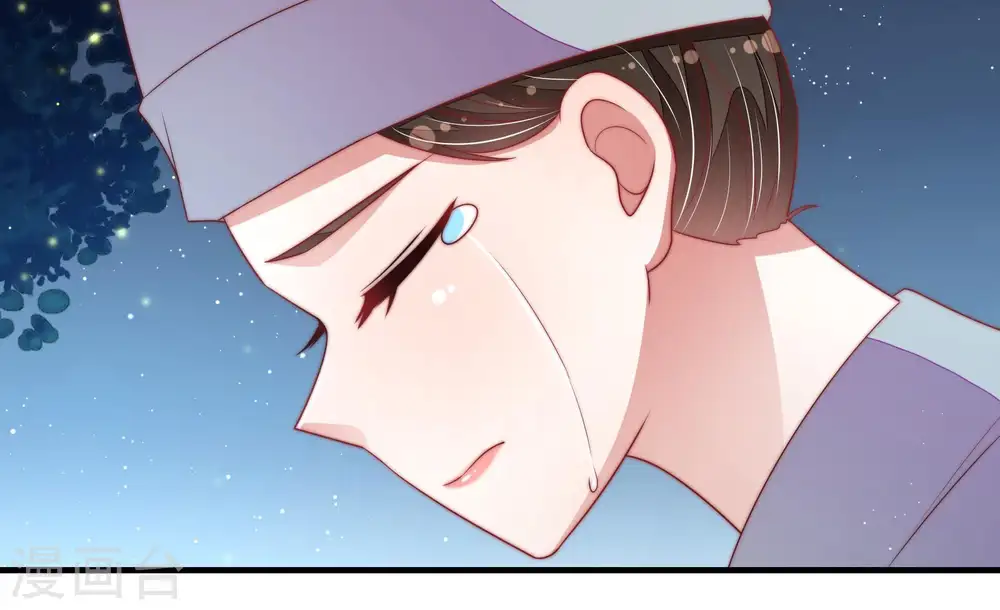第119话 往事难以回味 第65页