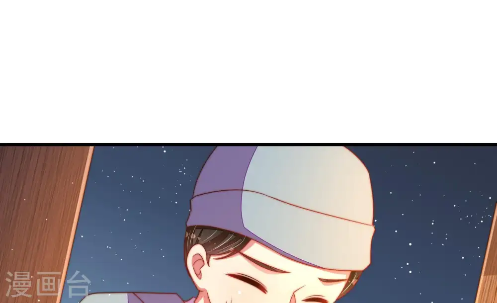 第119话 往事难以回味 第77页