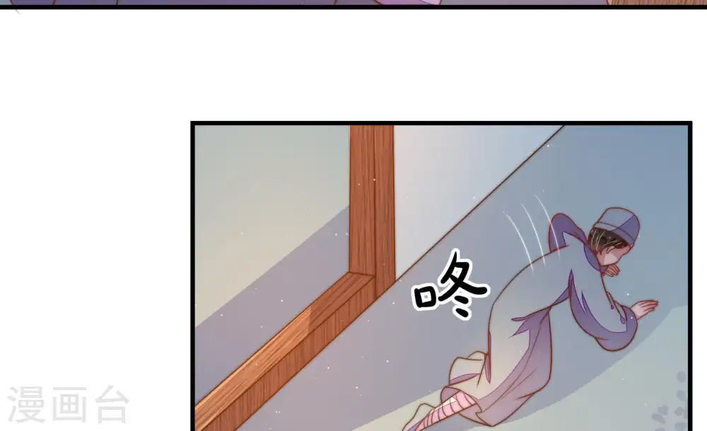 第119话 往事难以回味 第79页
