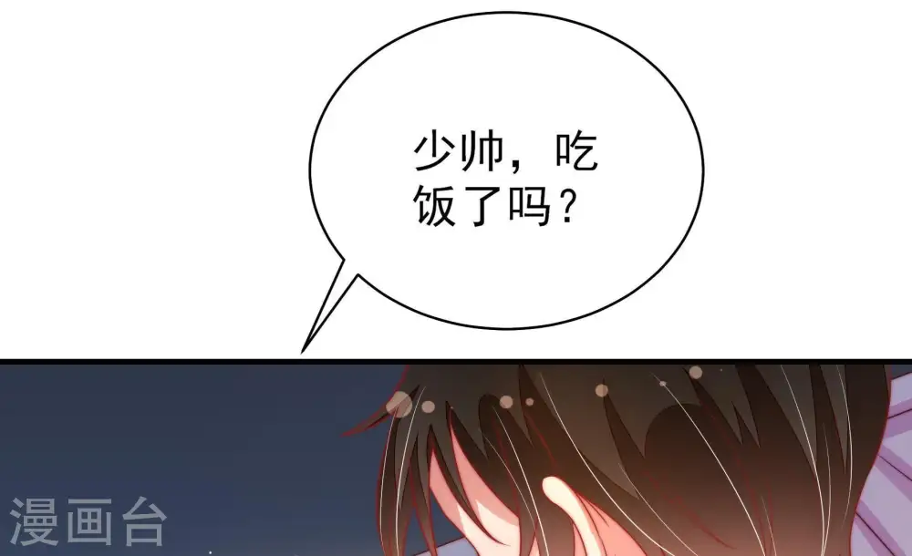 第119话 往事难以回味 第91页