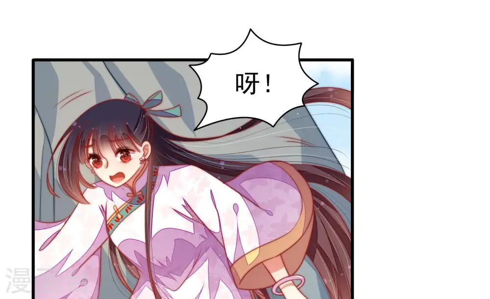 第118话 静修 第7页