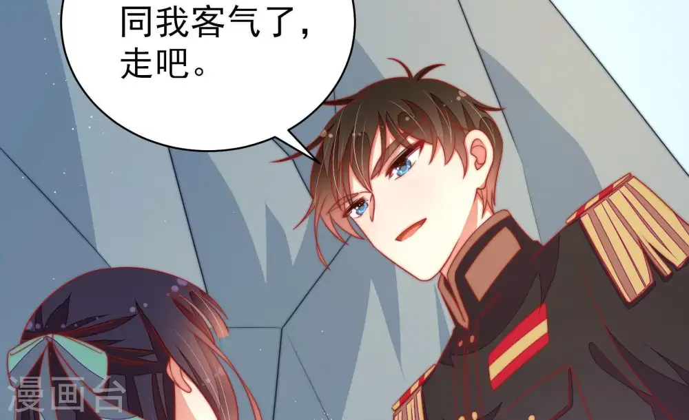 第118话 静修 第16页