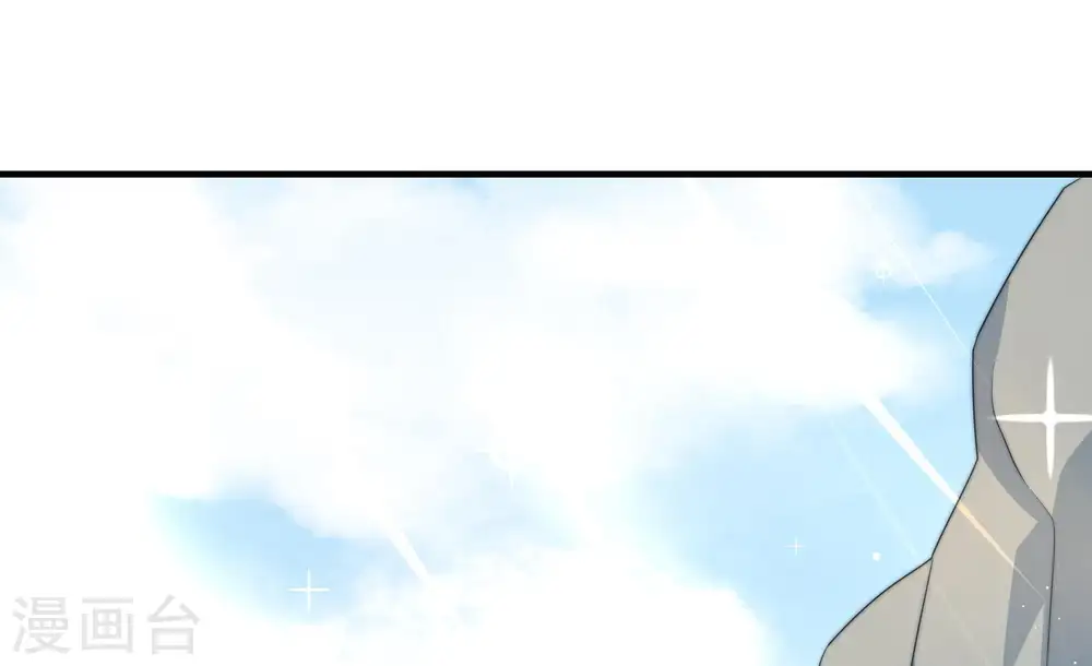 第118话 静修 第23页