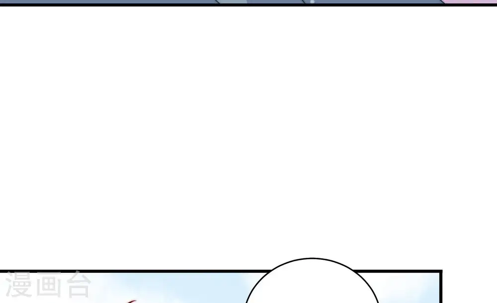 第118话 静修 第26页