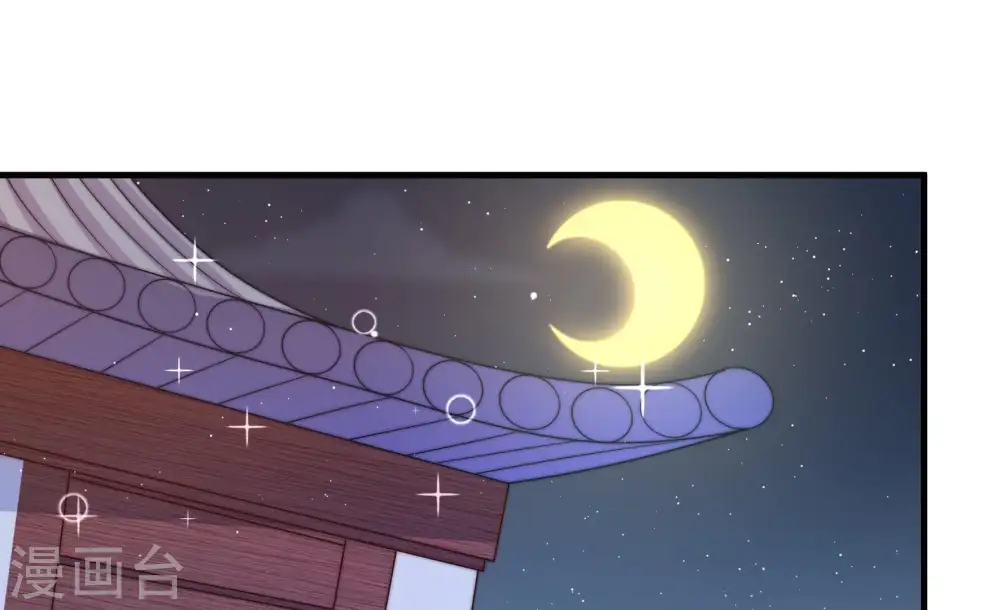 第118话 静修 第41页