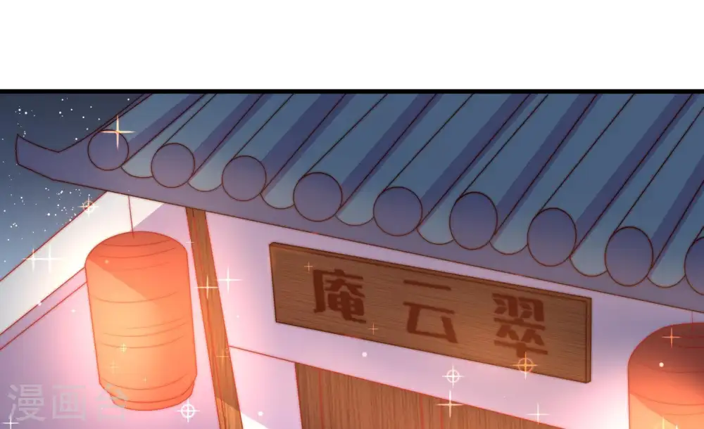 第118话 静修 第64页