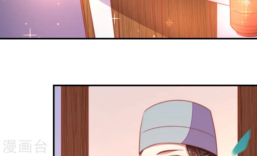 第118话 静修 第65页