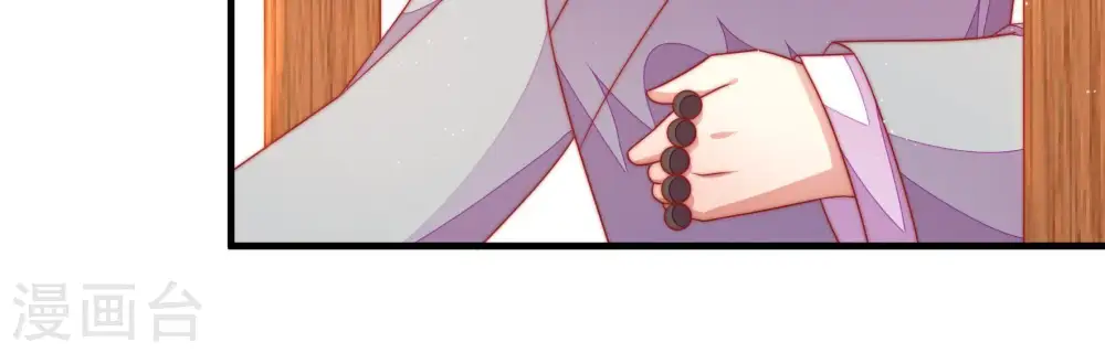 第118话 静修 第67页