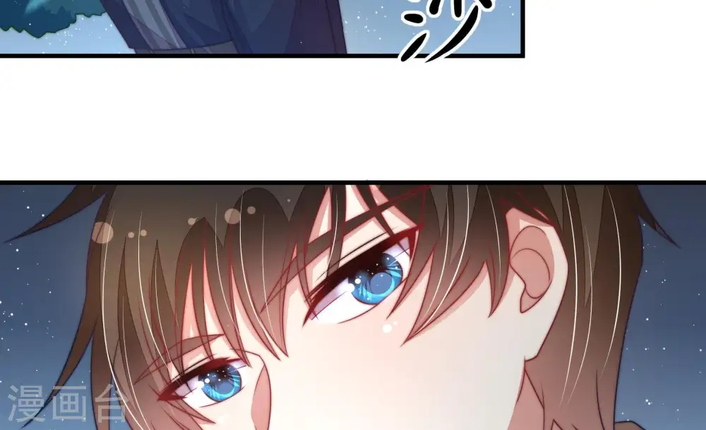 第118话 静修 第74页