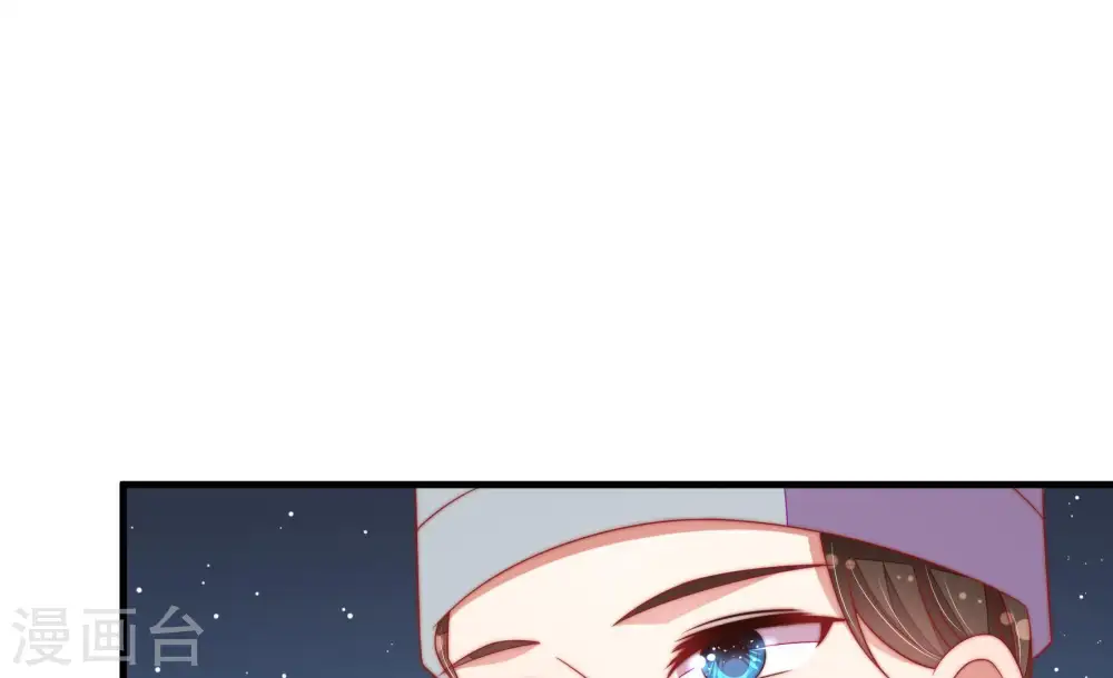 第118话 静修 第82页