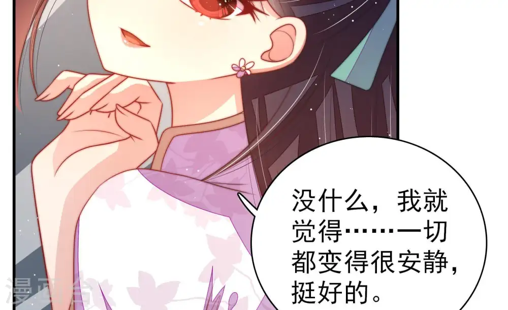 第117话 请佛之路 第14页