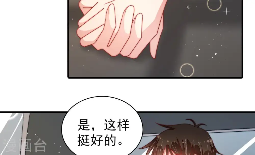 第117话 请佛之路 第17页