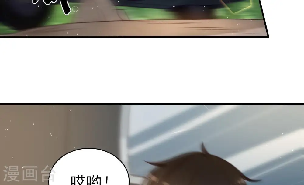 第117话 请佛之路 第21页