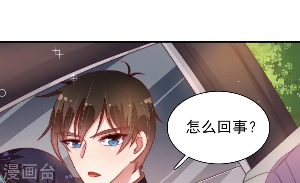 第117话 请佛之路 第25页