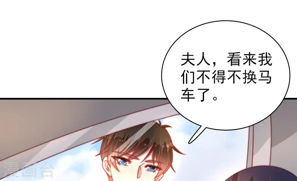 第117话 请佛之路 第33页