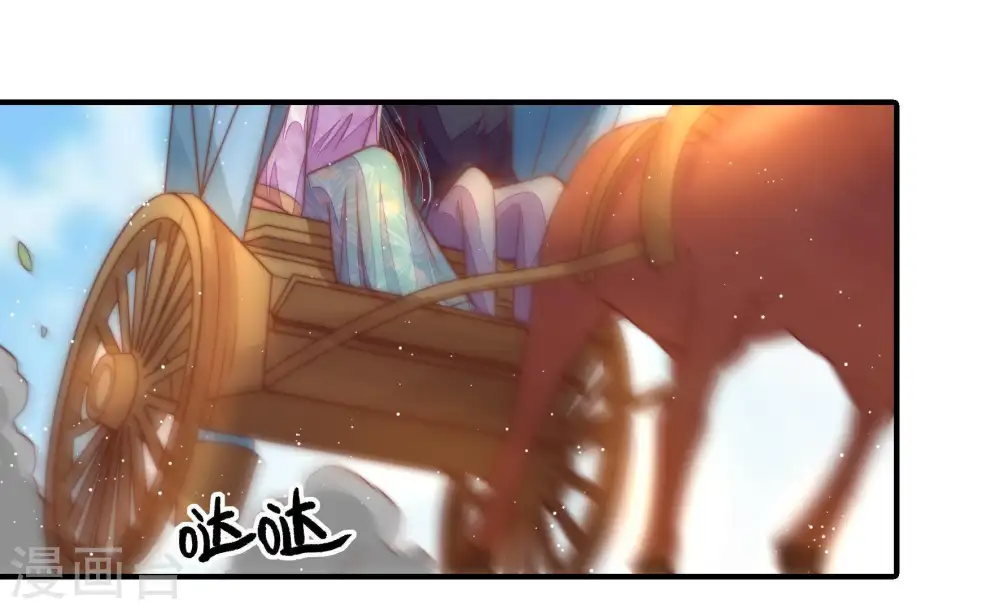 第117话 请佛之路 第38页