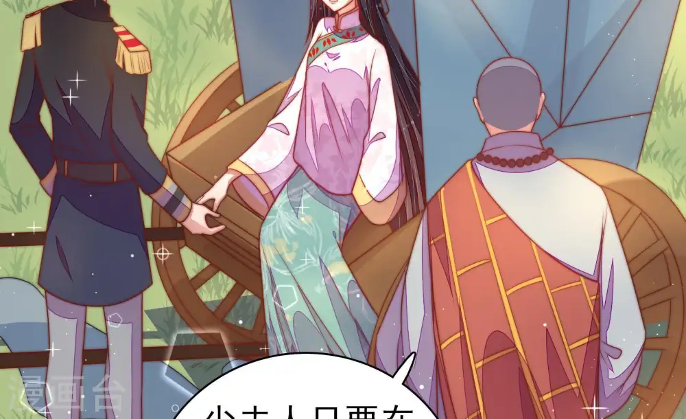 第117话 请佛之路 第48页