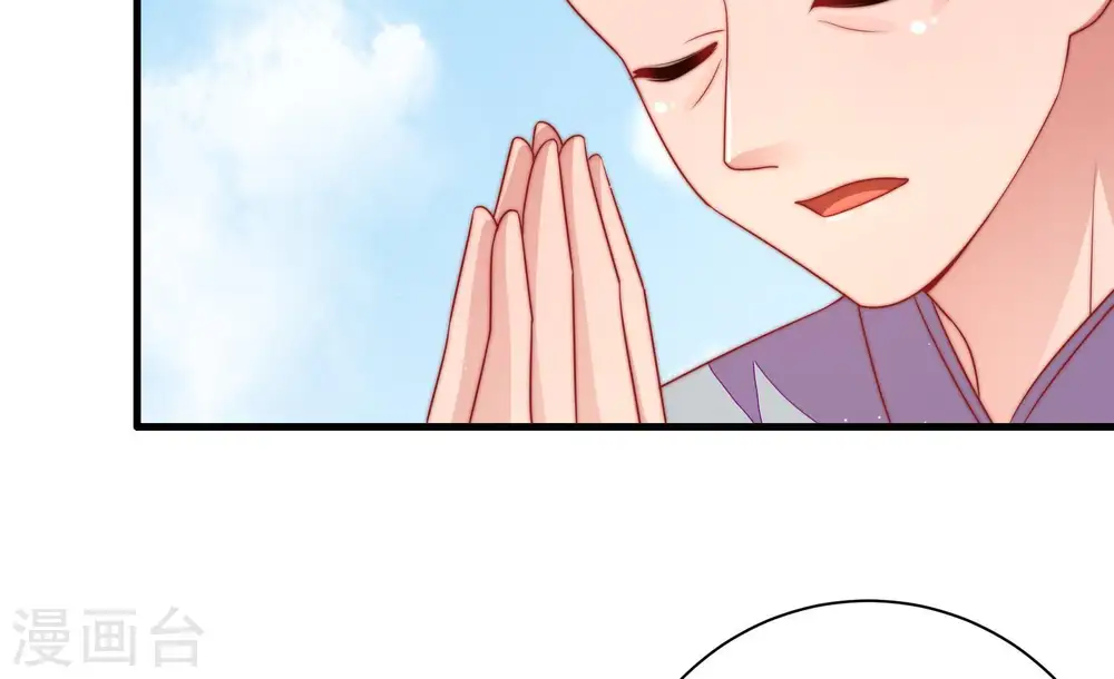 第117话 请佛之路 第71页