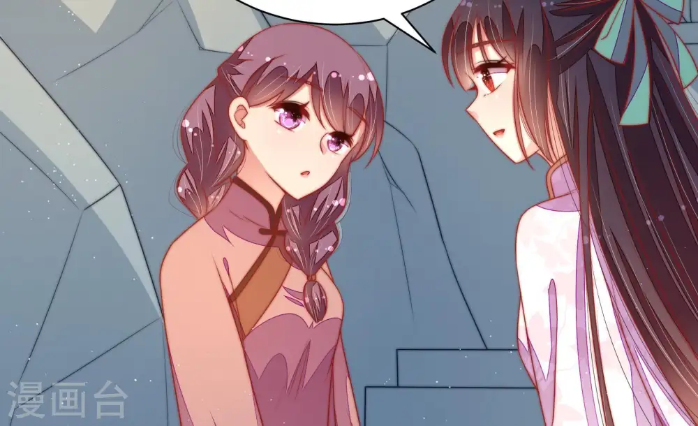第117话 请佛之路 第76页