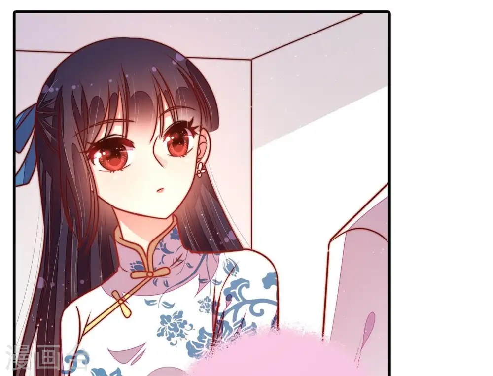 第116话 又见炊烟 第11页