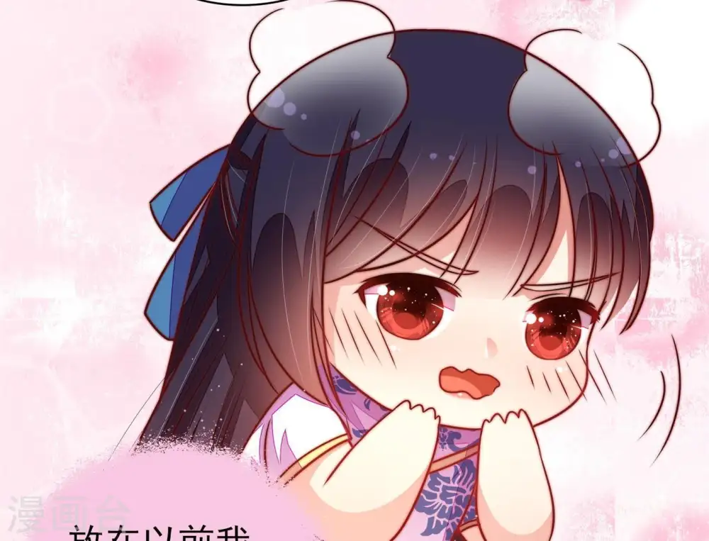 第116话 又见炊烟 第17页