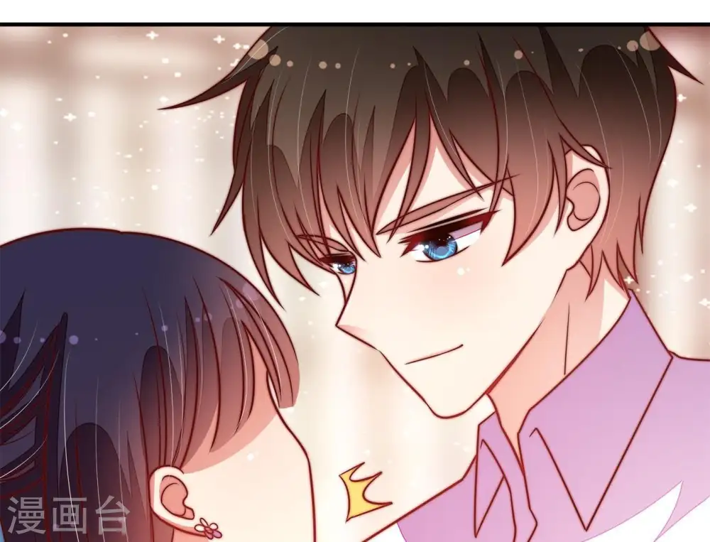 第116话 又见炊烟 第19页
