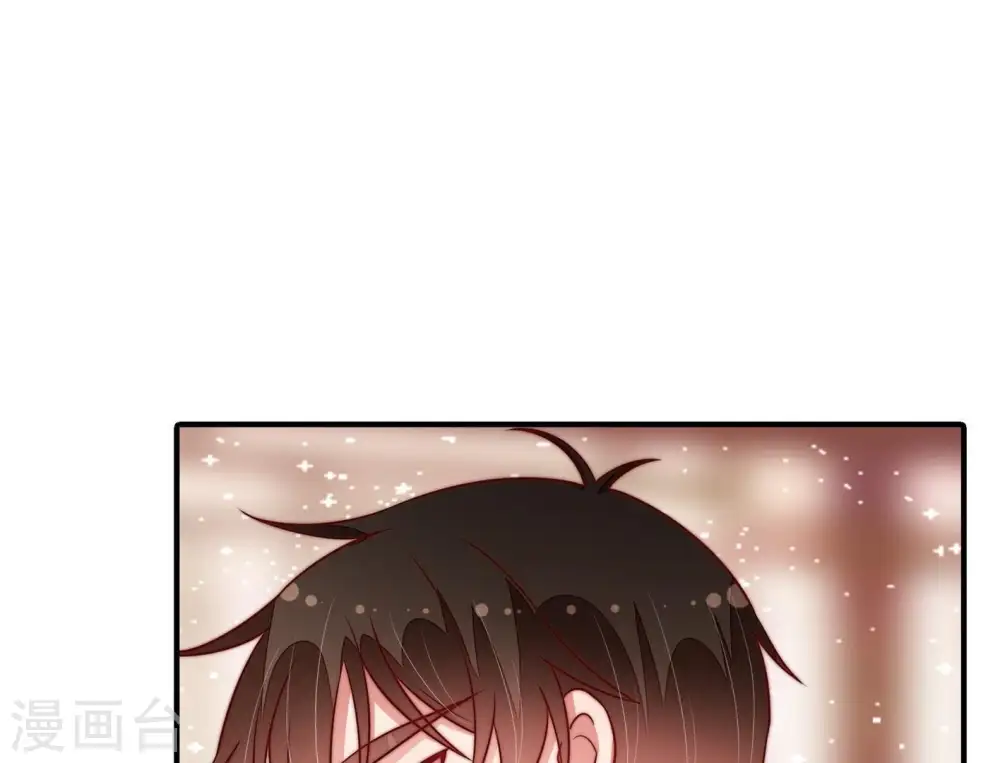 第116话 又见炊烟 第23页
