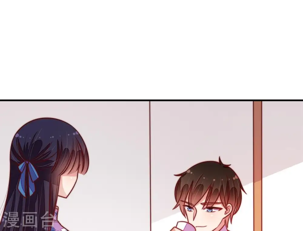 第116话 又见炊烟 第25页