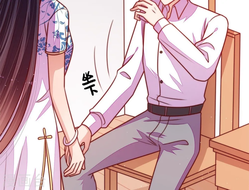 第116话 又见炊烟 第26页