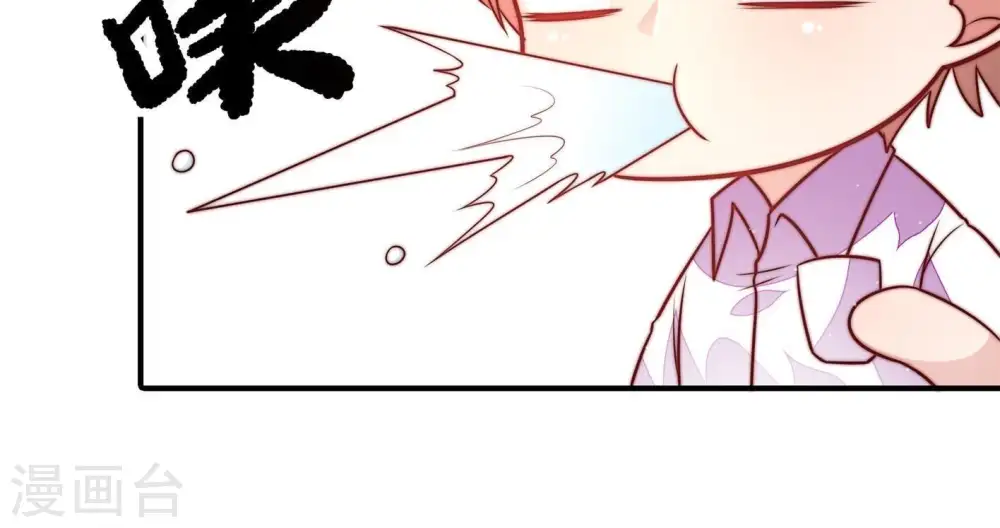 第116话 又见炊烟 第31页
