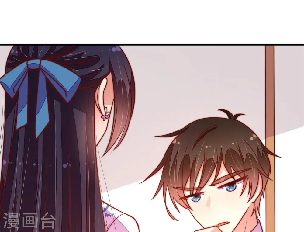 第116话 又见炊烟 第32页