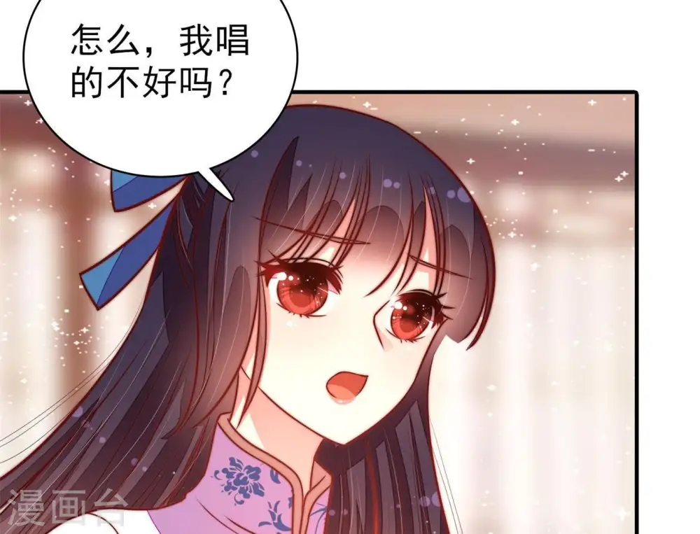 第116话 又见炊烟 第34页