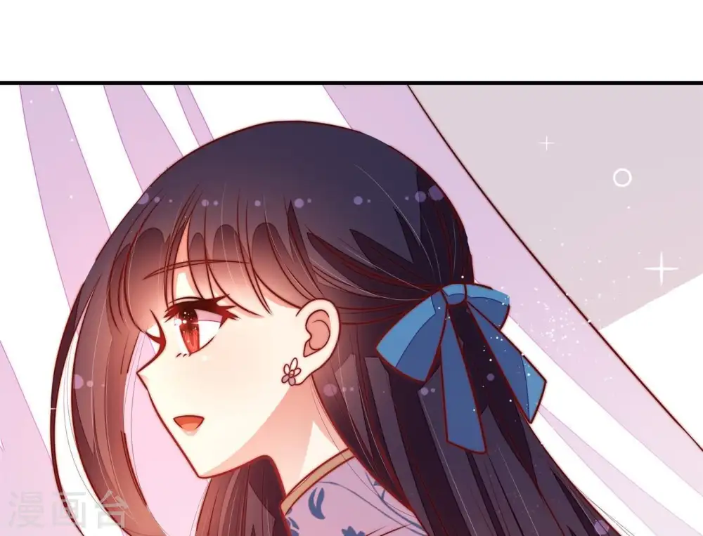 第116话 又见炊烟 第46页