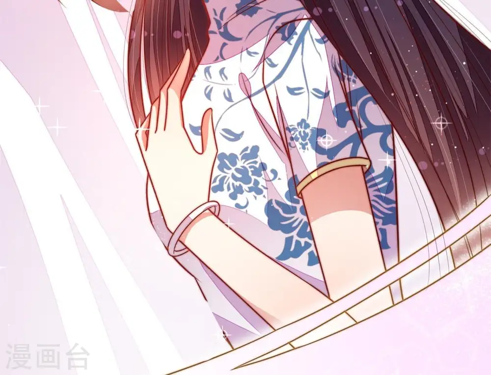 第116话 又见炊烟 第47页
